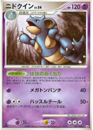 Carte Pokémon Japonaise Nidoqueen 038/090 Bonds to the End of Time