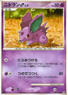 Carte Pokémon Japonaise Nidoran ♂ 039/090 Bonds to the End of Time