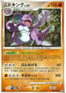 Carte Pokémon Japonaise Nidoking 047/090 Bonds to the End of Time