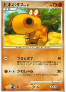 Carte Pokémon Japonaise Hippopotas 054/090 Bonds to the End of Time