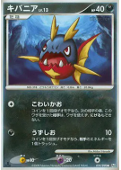 Carte Pokémon Japonaise Carvanha 059/090 Bonds to the End of Time