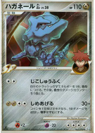 Carte Pokémon Japonaise Steelix GL 062/090 Bonds to the End of Time