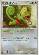 Carte Pokémon Japonaise Kecleon 074/090 Bonds to the End of Time