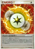 Carte Pokémon Japonaise Énergie Sup 084/090 Bonds to the End of Time