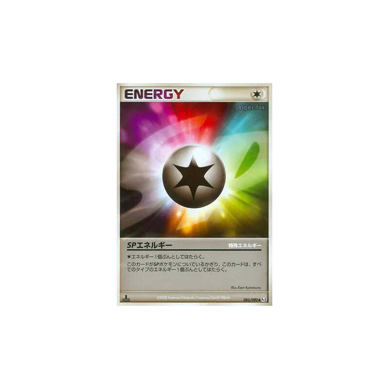 Carte Pokémon Japonaise Énergie SP 085/090 Bonds to the End of Time