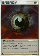 Carte Pokémon Japonaise Énergie Obscurité 086/090 Bonds to the End of Time