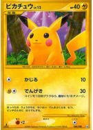 Carte Pokémon Japonaise Pikachu 088/090 Bonds to the End of Time