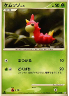 Carte Pokémon Japonaise Chenipotte 001/096 Galactic's Conquest