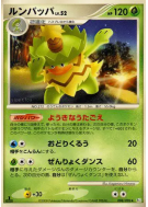 Carte Pokémon Japonaise Ludicolo 008/096 Galactic's Conquest