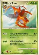 Carte Pokémon Japonaise Melokrik 012/096 Galactic's Conquest