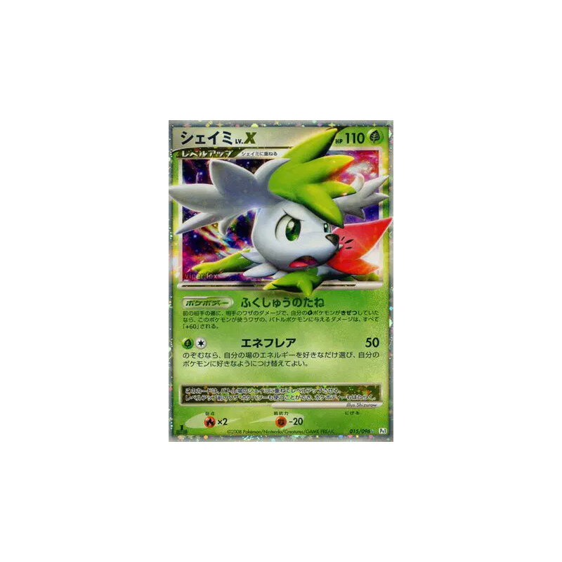 Carte Pokémon Japonaise Shaymin Niv.X 015/096 Galactic's Conquest