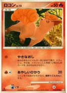 Carte Pokémon Japonaise Goupix 016/096 Galactic's Conquest