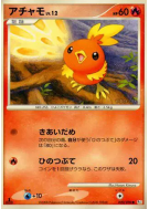 Carte Pokémon Japonaise Poussifeu 020/096 Galactic's Conquest