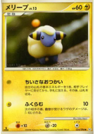 Carte Pokémon Japonaise Wattouat 034/096 Galactic's Conquest