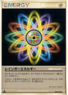 Carte Pokémon Japonaise Énergie Multicolore 093/096 Galactic's Conquest