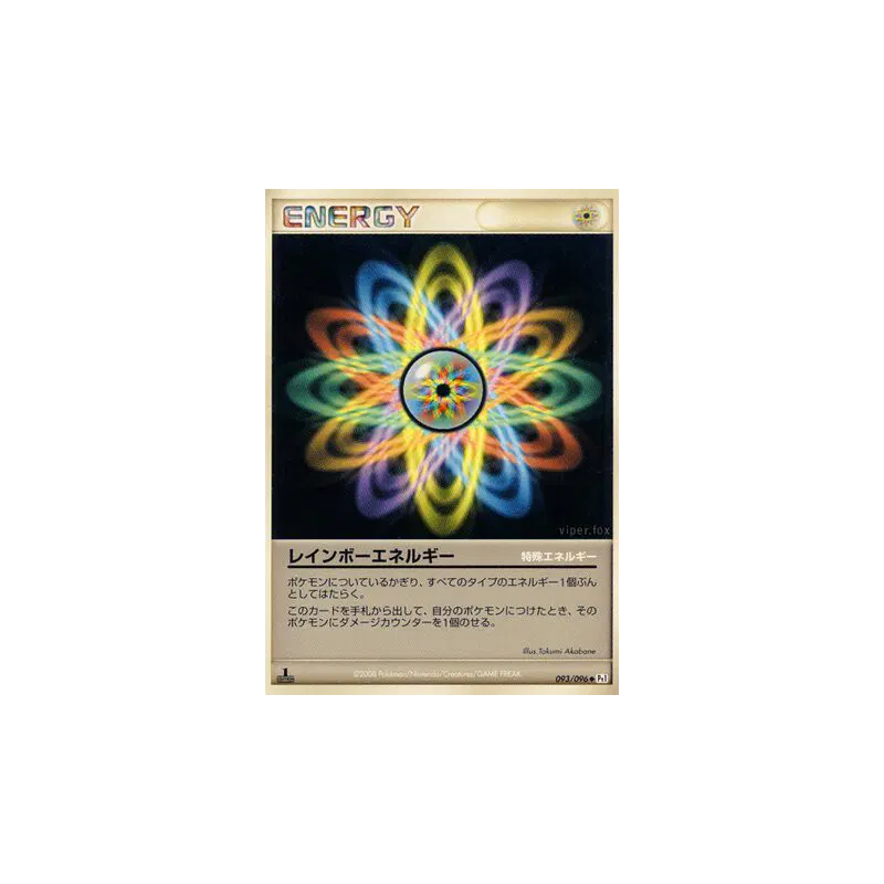 Carte Pokémon Japonaise Énergie Multicolore 093/096 Galactic's Conquest