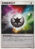 Carte Pokémon Japonaise Énergie SP 020/DPt-P DPt-P Promotional
