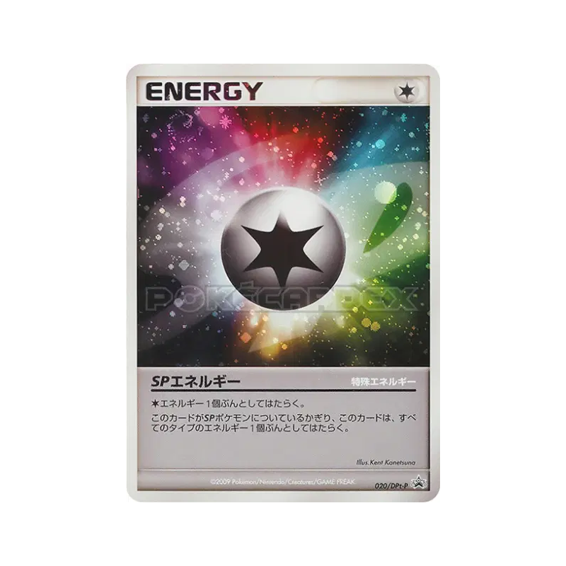 Carte Pokémon Japonaise Énergie SP 020/DPt-P DPt-P Promotional