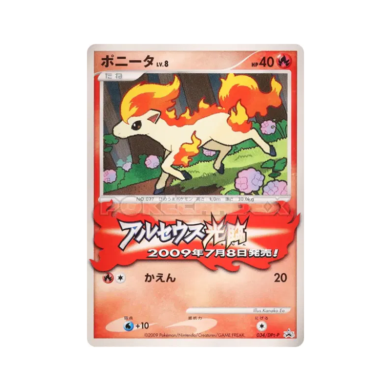Carte Pokémon Japonaise Ponyta 034/DPt-P DPt-P Promotional