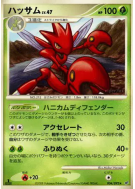 Carte Pokémon Japonaise Cizayox 004/092 Intense Fight in the Destroyed Sky