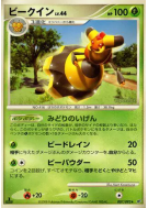 Carte Pokémon Japonaise Apireine 007/092 Intense Fight in the Destroyed Sky