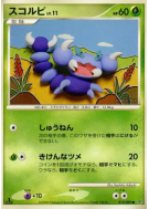 Carte Pokémon Japonaise Rapion 010/092 Intense Fight in the Destroyed Sky