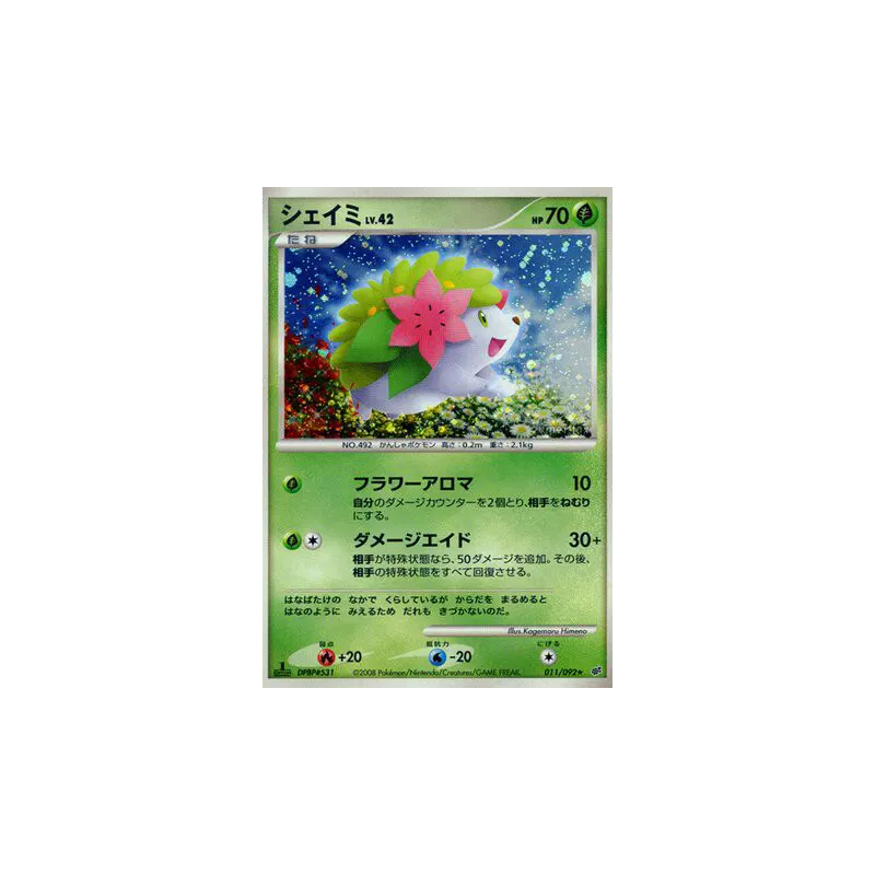 Carte Pokémon Japonaise Shaymin 011/092 Intense Fight in the Destroyed Sky