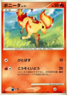 Carte Pokémon Japonaise Ponyta 013/092 Intense Fight in the Destroyed Sky