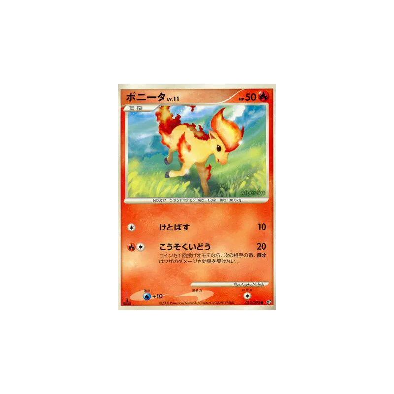 Carte Pokémon Japonaise Ponyta 013/092 Intense Fight in the Destroyed Sky