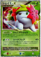Carte Pokémon Japonaise Shaymin Niv.X 012/092 Intense Fight in the Destroyed Sky