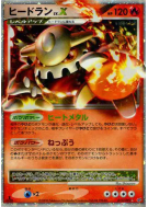 Carte Pokémon Japonaise Heatran Niv.X 015/092 Intense Fight in the Destroyed Sky