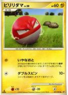 Carte Pokémon Japonaise Voltorbe 027/092 Intense Fight in the Destroyed Sky