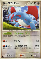 Carte Pokémon Japonaise Drattak 074/092 Intense Fight in the Destroyed Sky