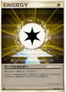 Carte Pokémon Japonaise Energie de Distorsion 089/092 Intense Fight in the Destroyed Sky