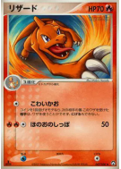 Carte Pokémon Japonaise Reptincel 007/108 World Champions Pack