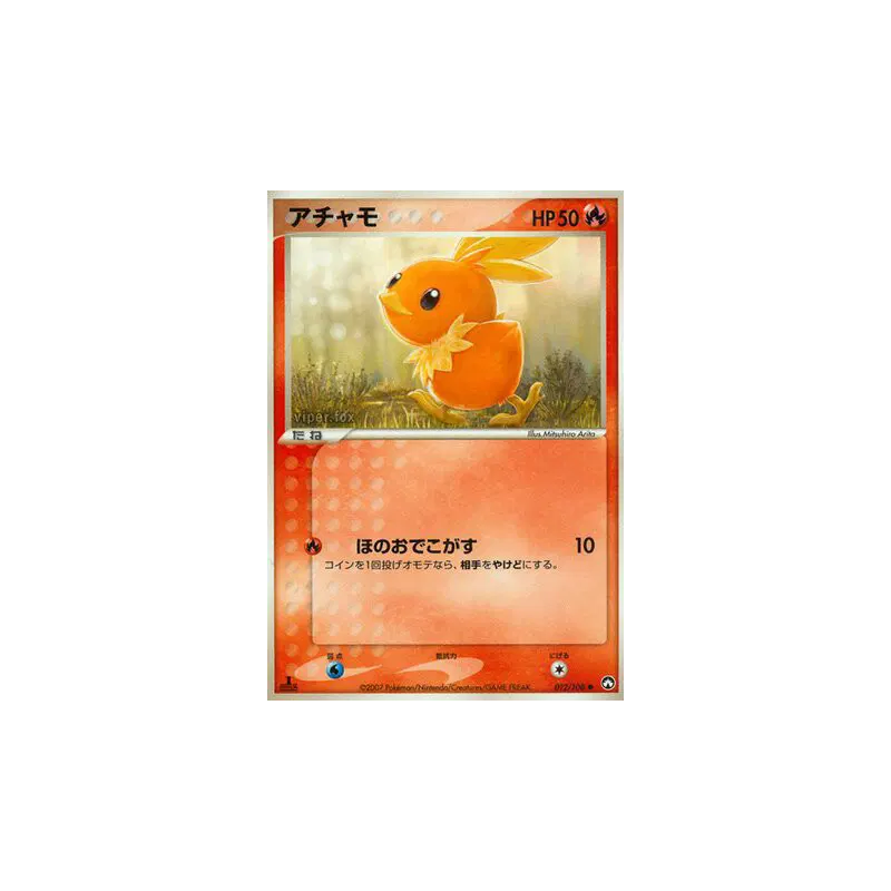 Carte Pokémon Japonaise Poussifeu 012/108 World Champions Pack