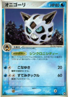 Carte Pokémon Japonaise Oniglali 019/108 World Champions Pack