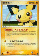 Carte Pokémon Japonaise Pichu 030/108 World Champions Pack
