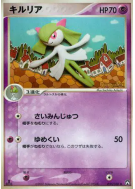 Carte Pokémon Japonaise Kirlia 033/108 World Champions Pack