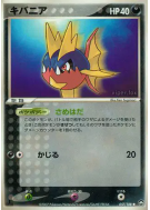 Carte Pokémon Japonaise Carvanha 057/108 World Champions Pack