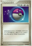 Carte Pokémon Japonaise Master Ball 089/108 World Champions Pack