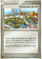 Carte Pokémon Japonaise Zone de combat 093/108 World Champions Pack
