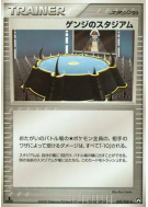 Carte Pokémon Japonaise Stade d'Aragon 095/108 World Champions Pack