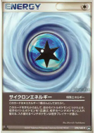 Carte Pokémon Japonaise Énergie Cyclone 098/108 World Champions Pack