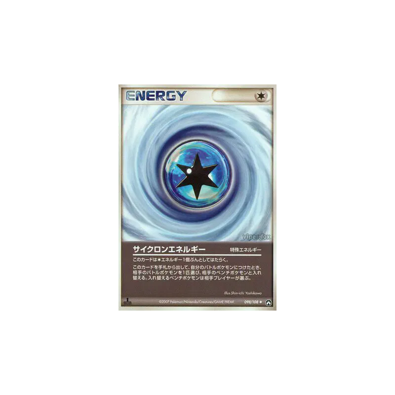 Carte Pokémon Japonaise Énergie Cyclone 098/108 World Champions Pack