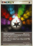 Carte Pokémon Japonaise Énergies multiples 099/108 World Champions Pack