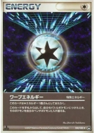 Carte Pokémon Japonaise Energie de Distorsion 100/108 World Champions Pack