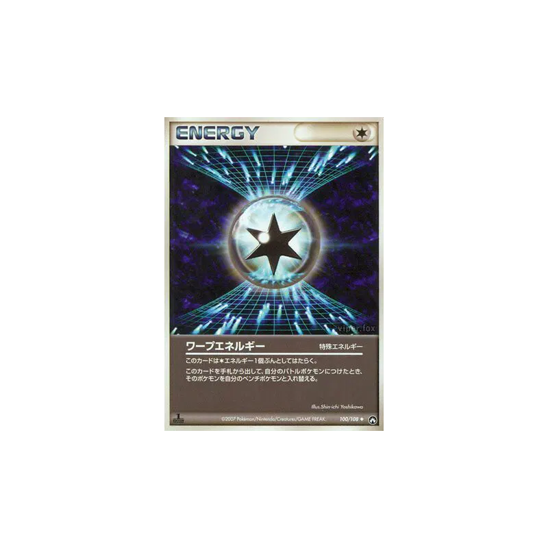 Carte Pokémon Japonaise Energie de Distorsion 100/108 World Champions Pack