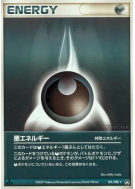 Carte Pokémon Japonaise Énergie Obscurité 101/108 World Champions Pack