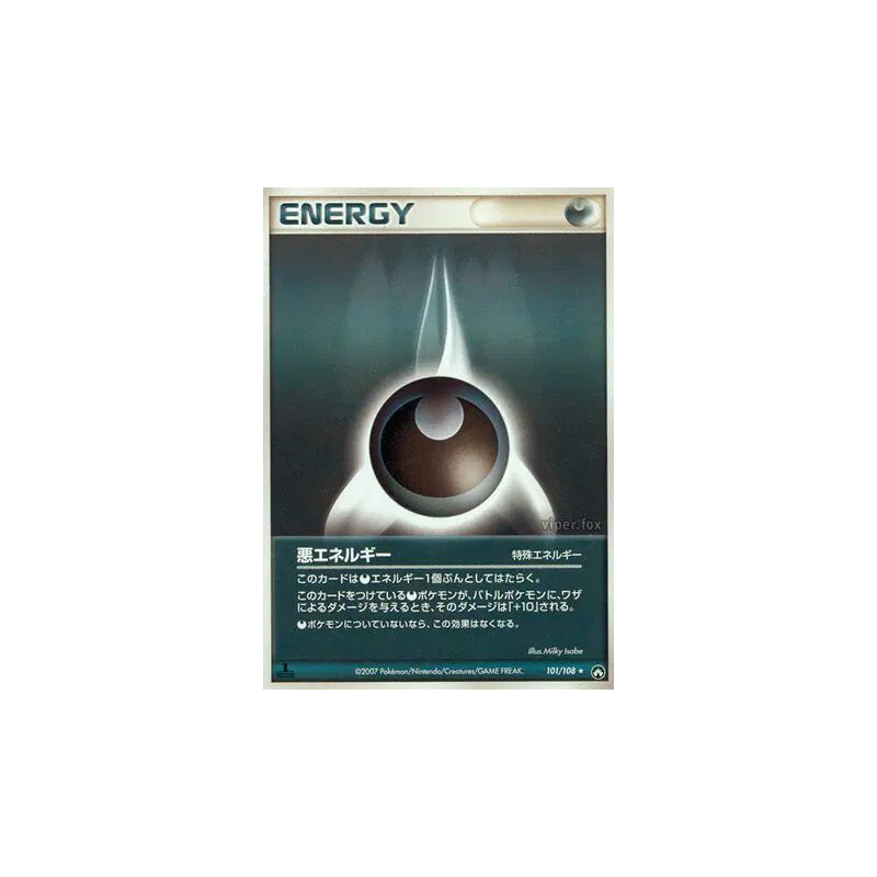 Carte Pokémon Japonaise Énergie Obscurité 101/108 World Champions Pack